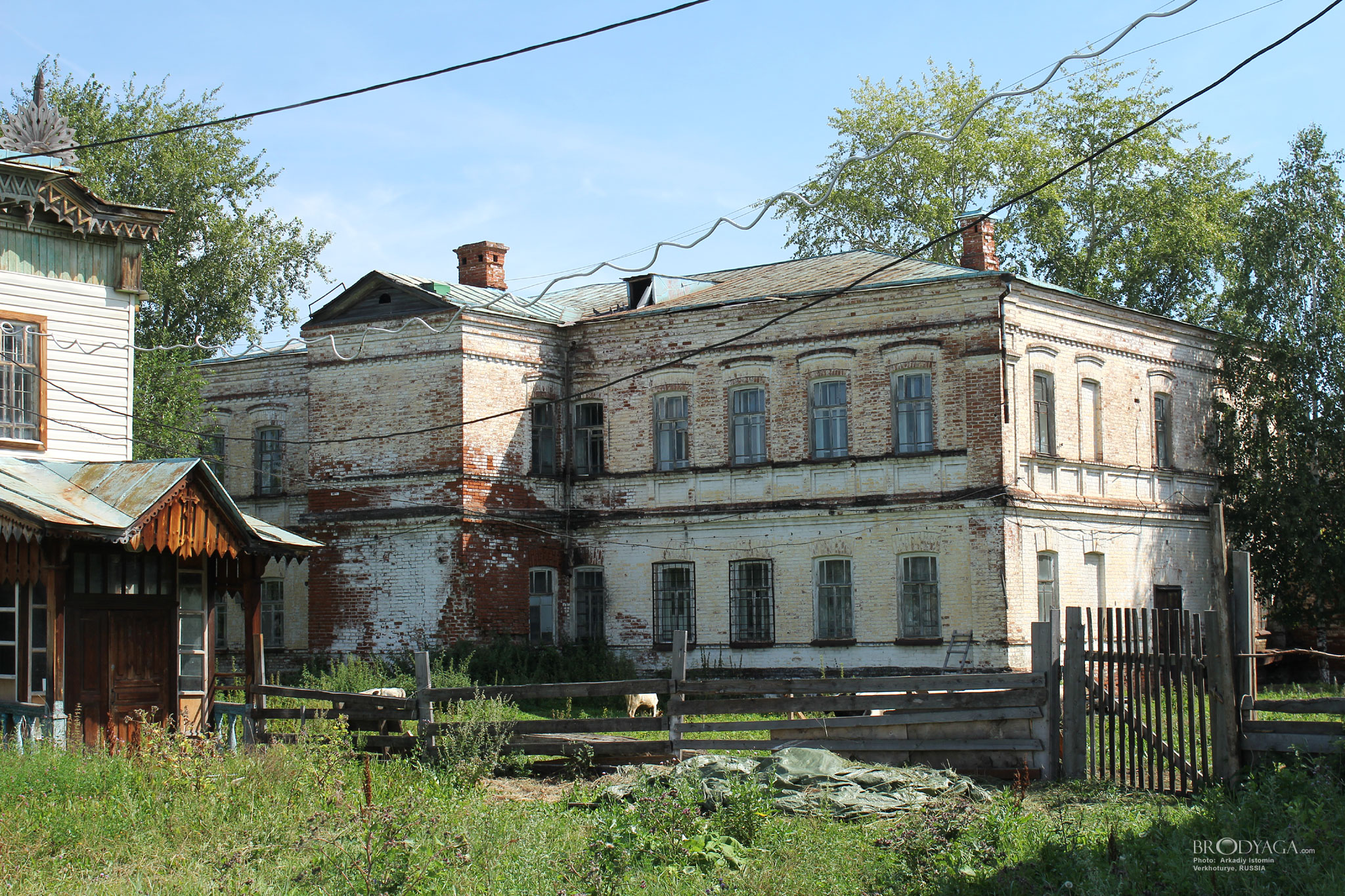 Верхотурье (Verkhoturye)